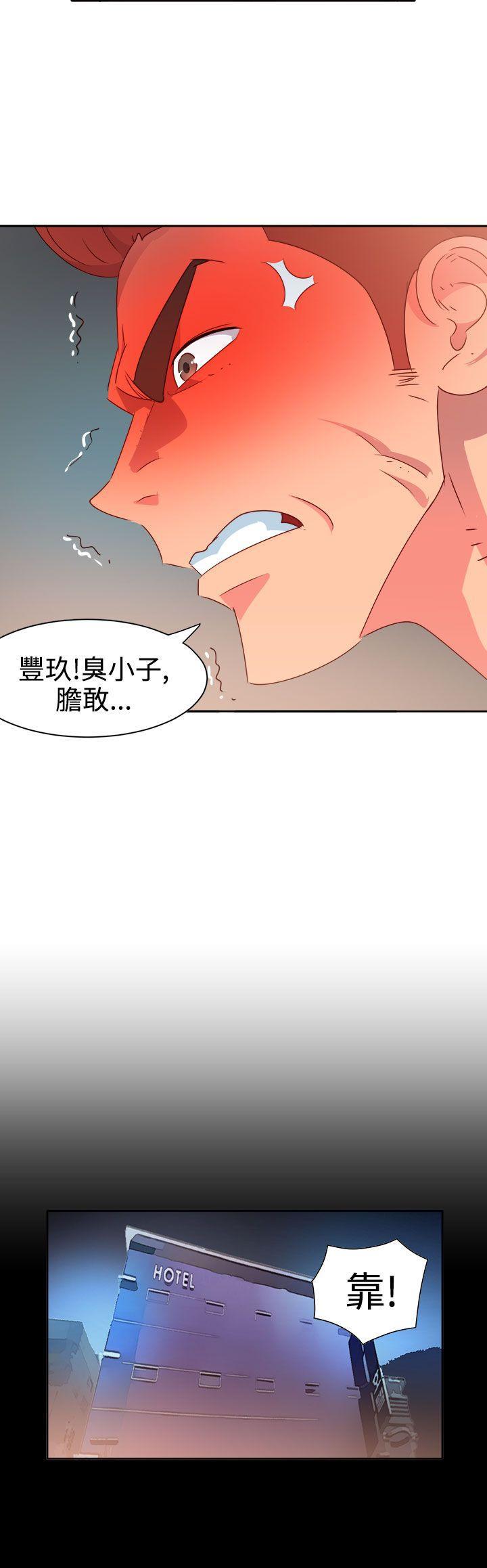 好看的后宫漫画韩漫全集-第12话无删减无遮挡章节图片 