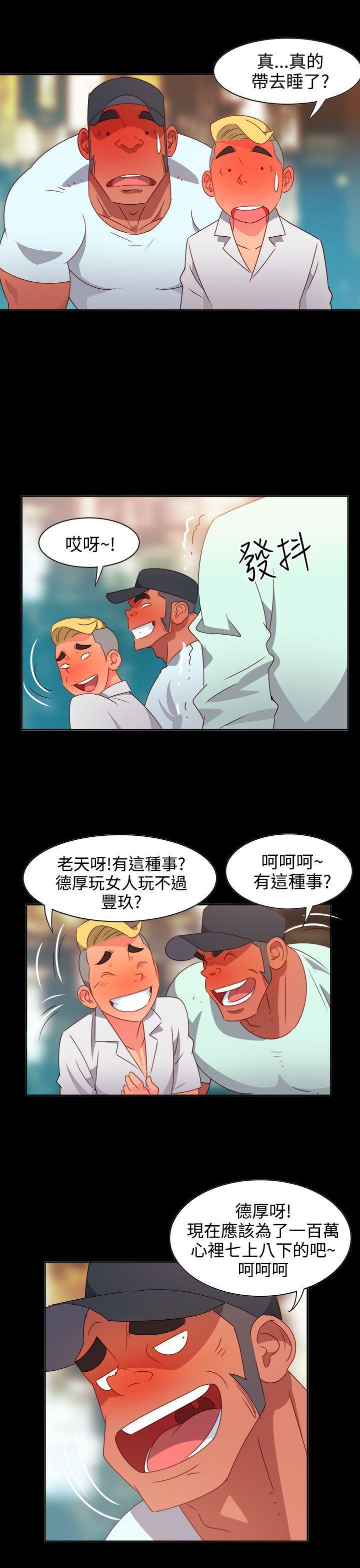 好看的后宫漫画韩漫全集-第12话无删减无遮挡章节图片 
