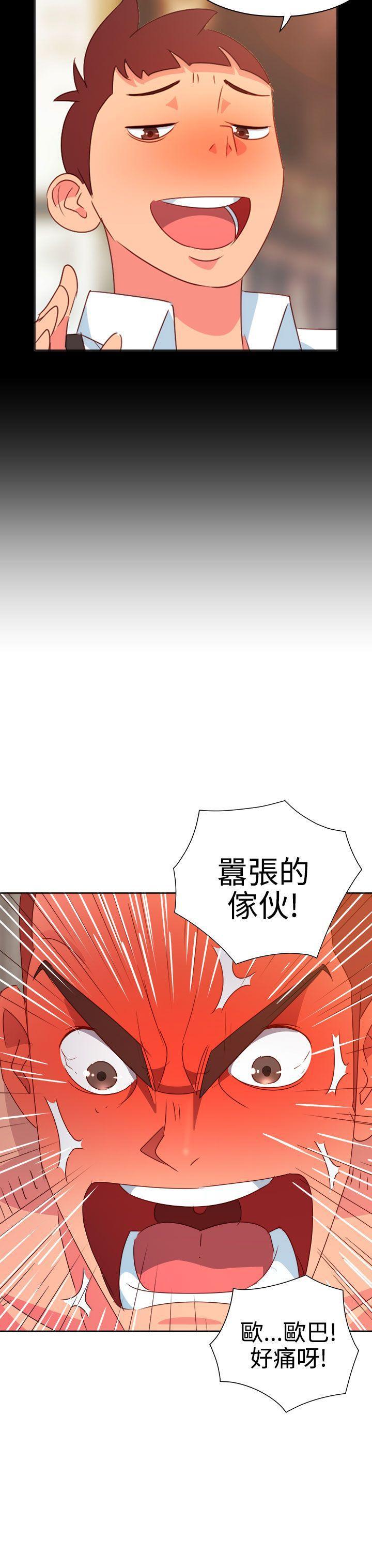 好看的后宫漫画韩漫全集-第12话无删减无遮挡章节图片 