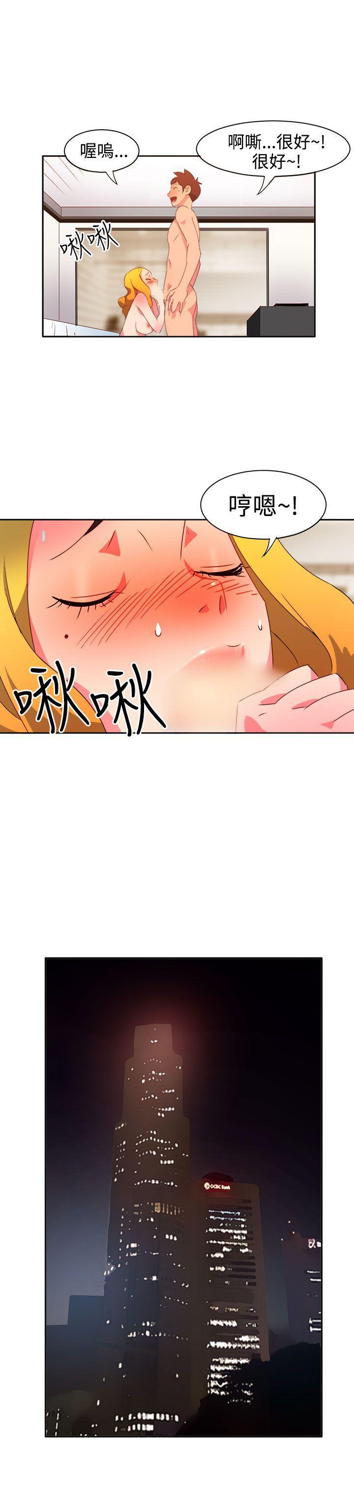 好看的后宫漫画韩漫全集-第12话无删减无遮挡章节图片 
