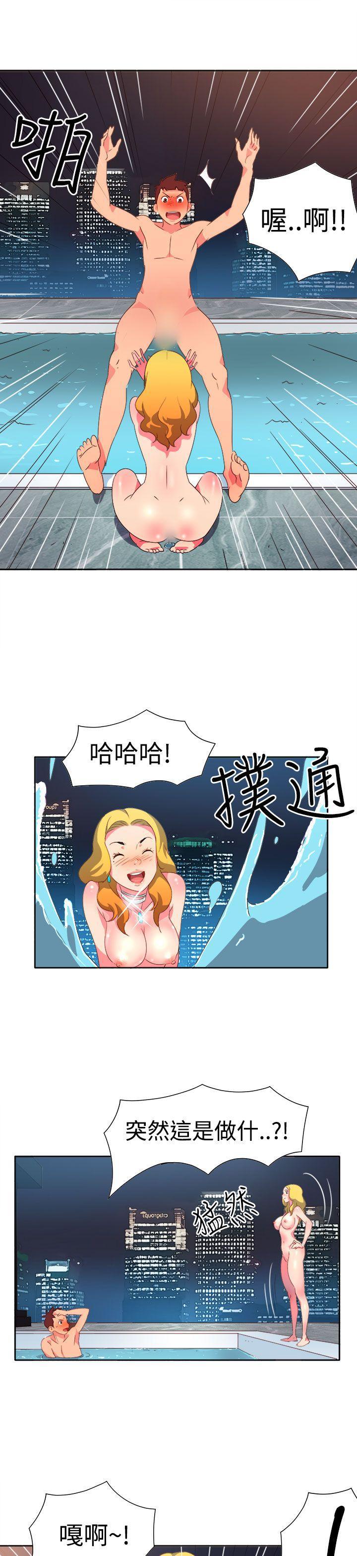 好看的后宫漫画韩漫全集-第12话无删减无遮挡章节图片 