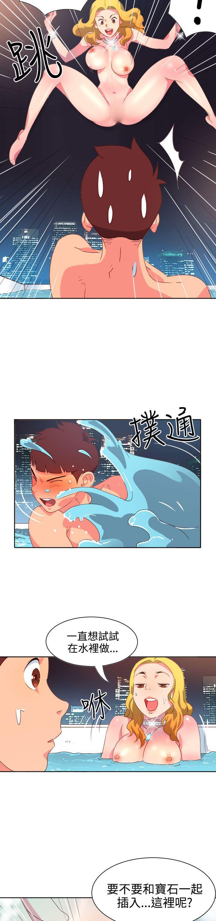 好看的后宫漫画韩漫全集-第12话无删减无遮挡章节图片 