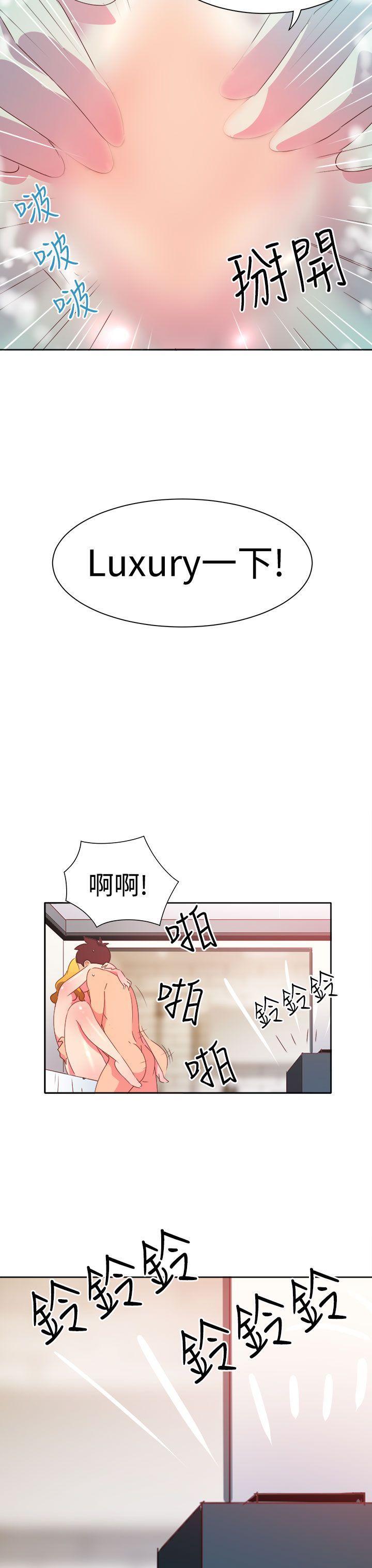好看的后宫漫画韩漫全集-第12话无删减无遮挡章节图片 