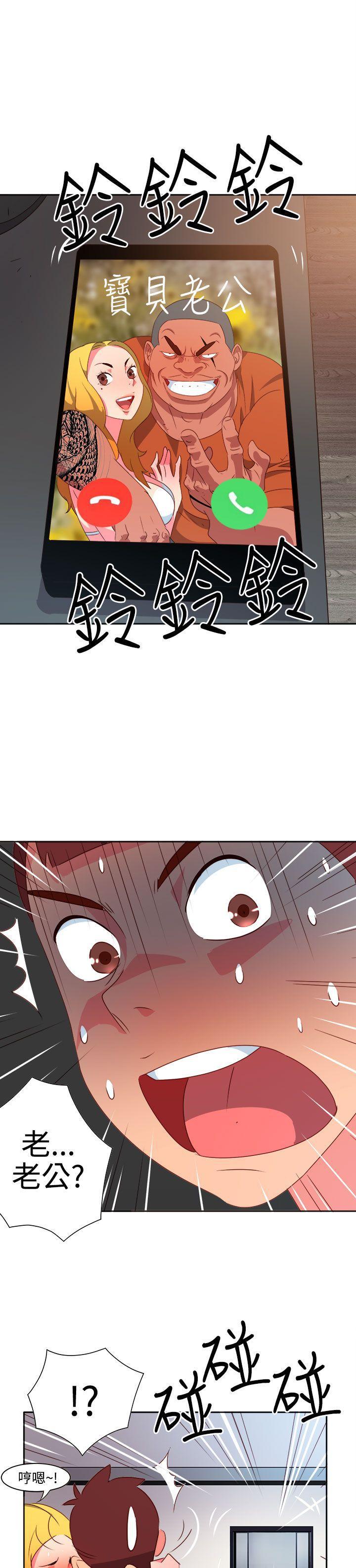 好看的后宫漫画韩漫全集-第12话无删减无遮挡章节图片 