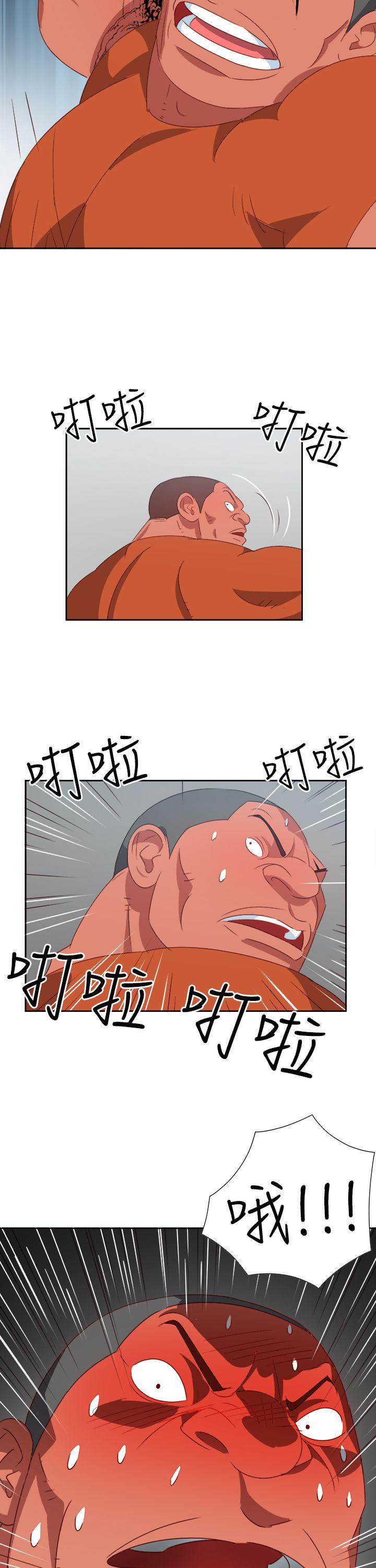 好看的后宫漫画韩漫全集-第13话无删减无遮挡章节图片 