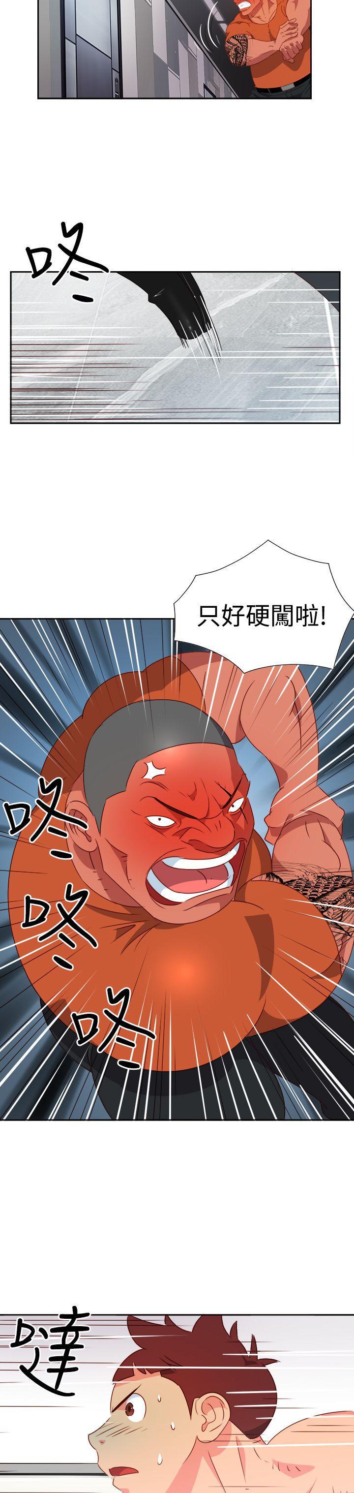 好看的后宫漫画韩漫全集-第13话无删减无遮挡章节图片 