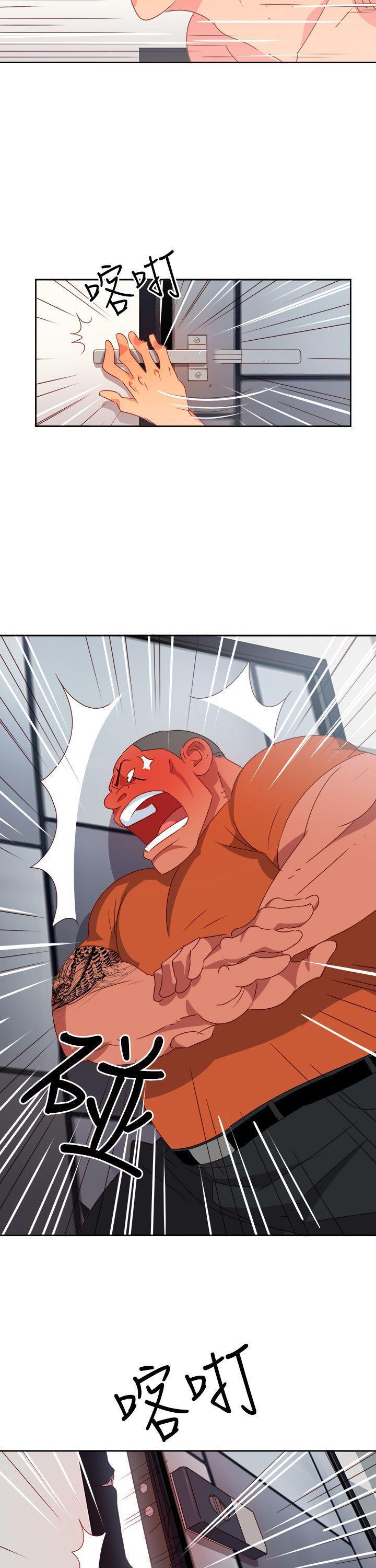 好看的后宫漫画韩漫全集-第13话无删减无遮挡章节图片 