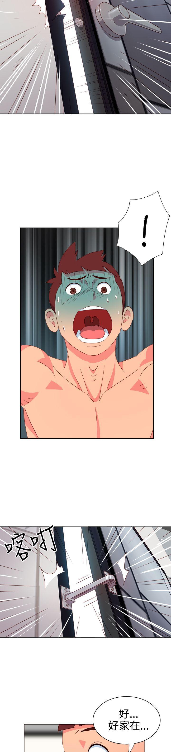 好看的后宫漫画韩漫全集-第13话无删减无遮挡章节图片 