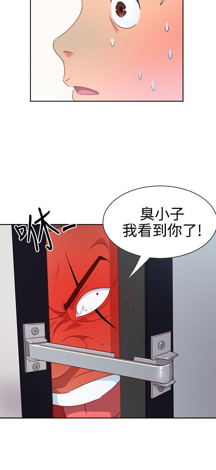 好看的后宫漫画韩漫全集-第13话无删减无遮挡章节图片 