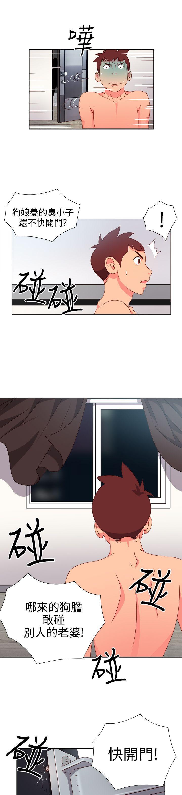好看的后宫漫画韩漫全集-第13话无删减无遮挡章节图片 