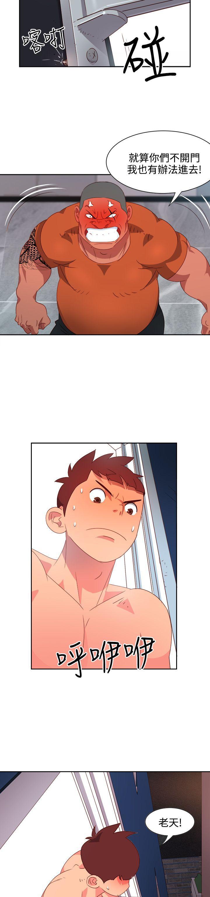 好看的后宫漫画韩漫全集-第13话无删减无遮挡章节图片 