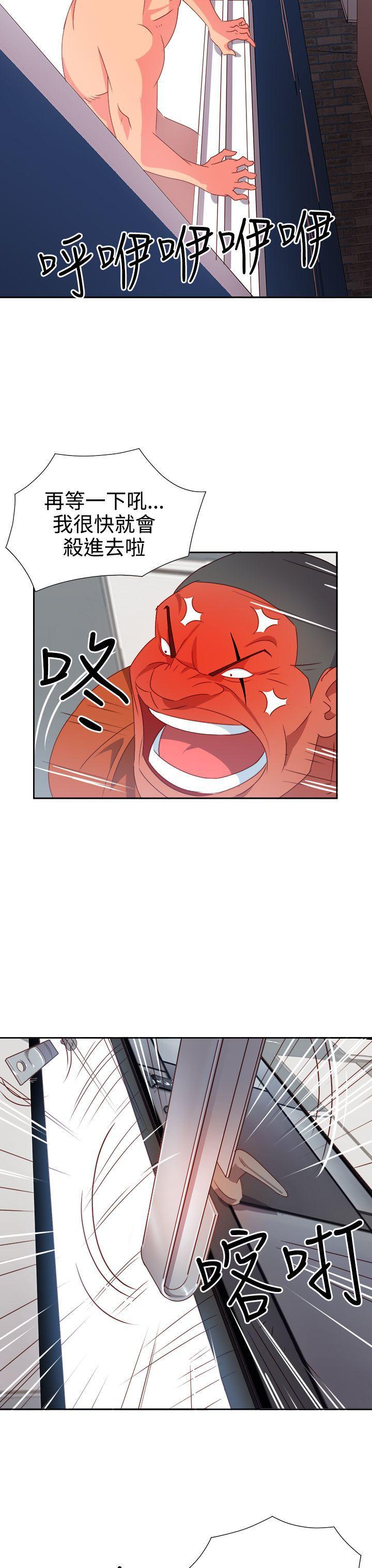 好看的后宫漫画韩漫全集-第13话无删减无遮挡章节图片 
