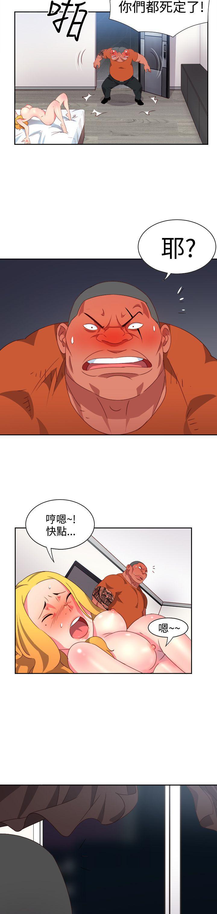 好看的后宫漫画韩漫全集-第13话无删减无遮挡章节图片 