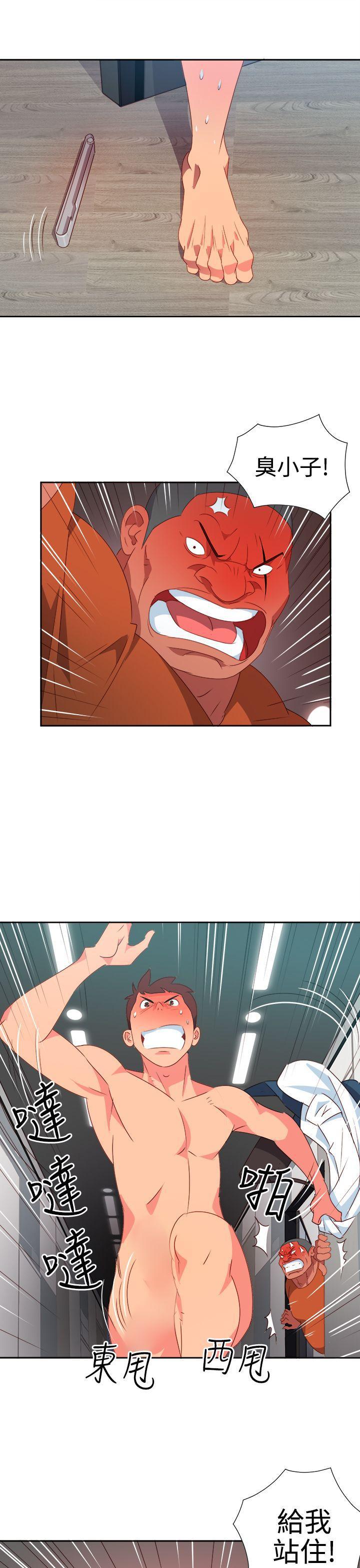 好看的后宫漫画韩漫全集-第13话无删减无遮挡章节图片 