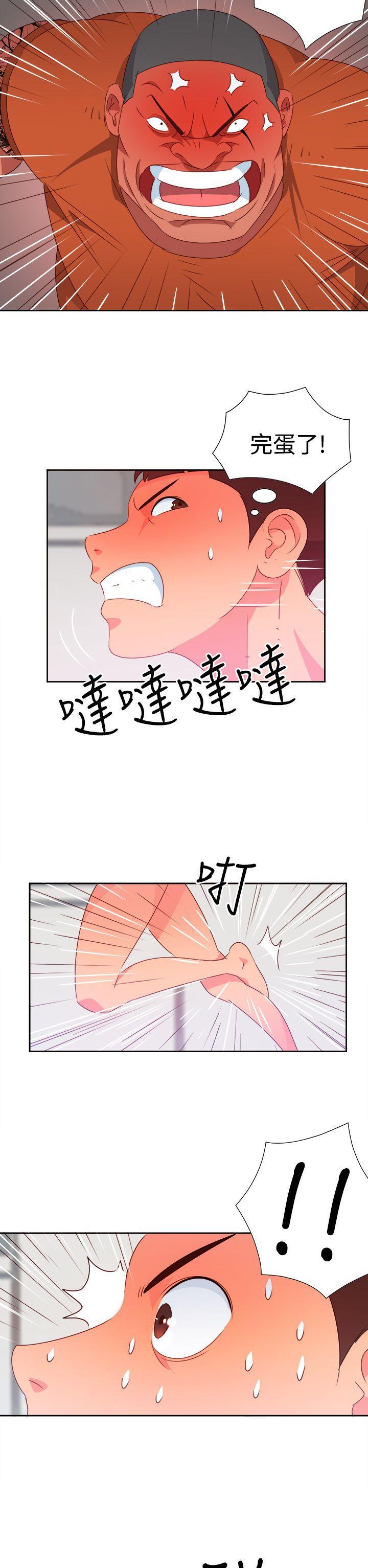 好看的后宫漫画韩漫全集-第13话无删减无遮挡章节图片 