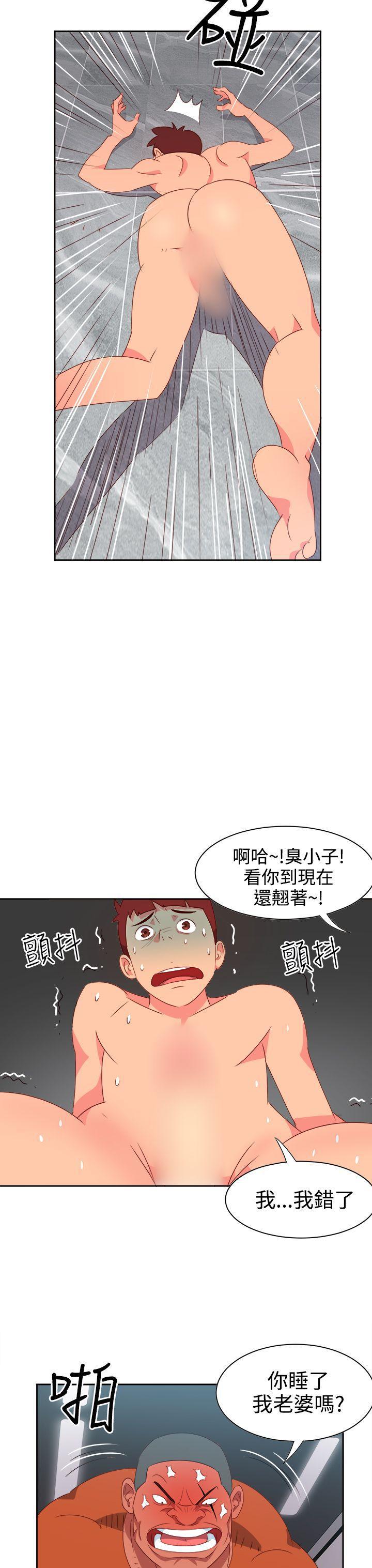 好看的后宫漫画韩漫全集-第13话无删减无遮挡章节图片 