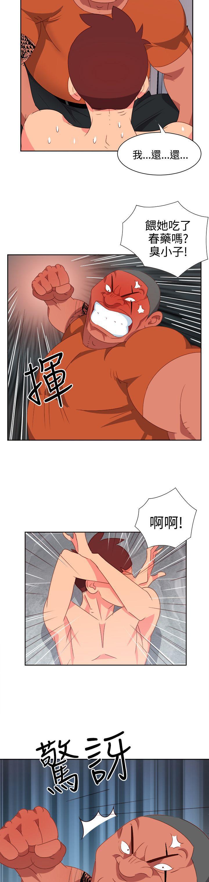 好看的后宫漫画韩漫全集-第13话无删减无遮挡章节图片 