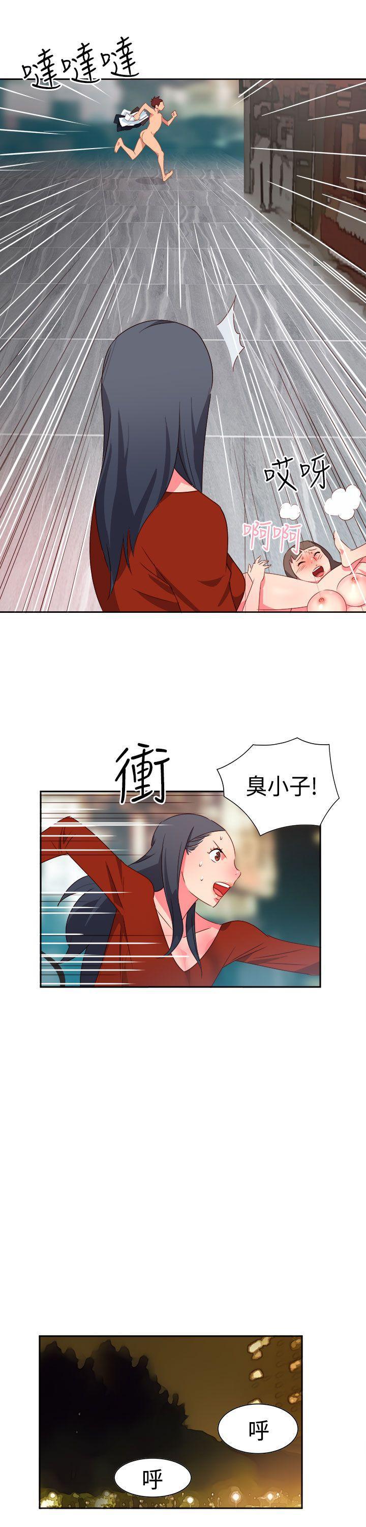 好看的后宫漫画韩漫全集-第14话无删减无遮挡章节图片 