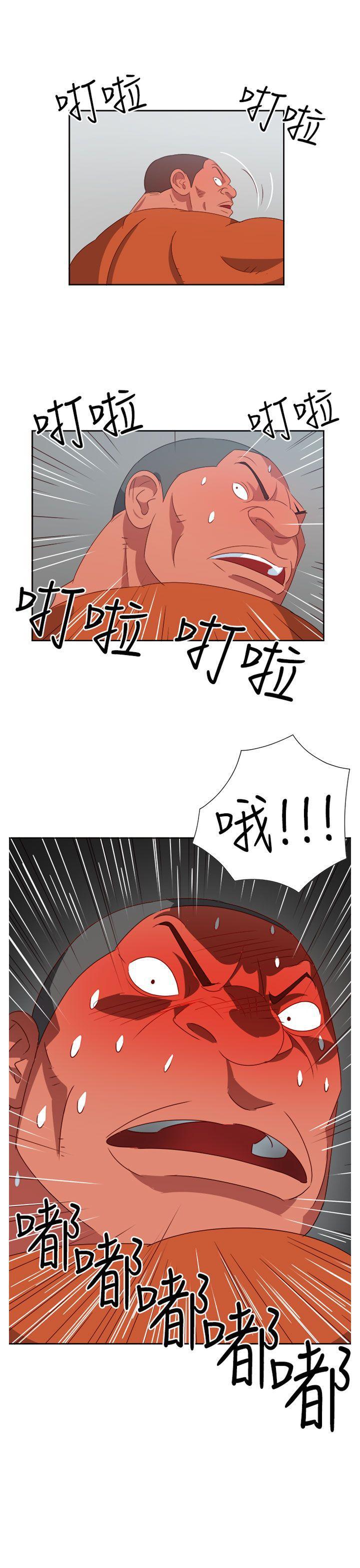 好看的后宫漫画韩漫全集-第14话无删减无遮挡章节图片 
