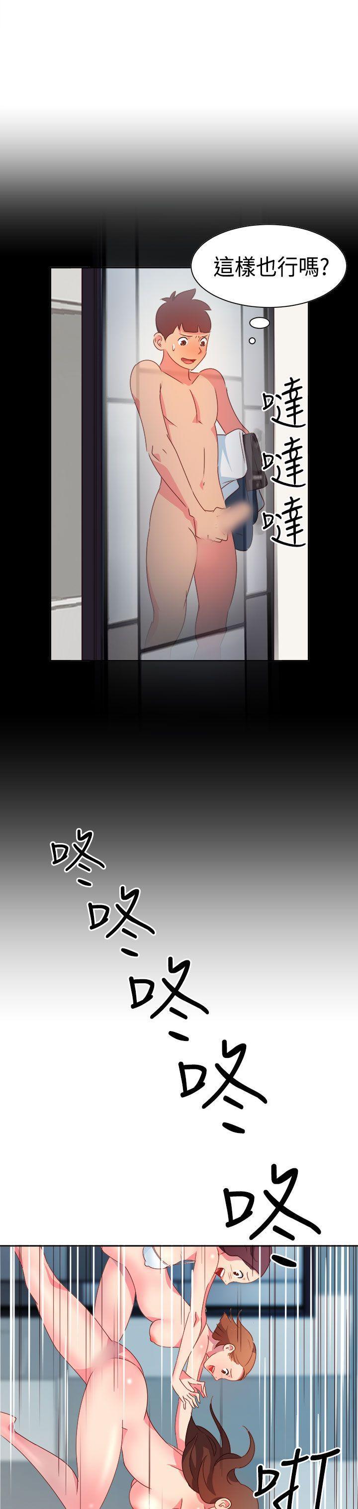 好看的后宫漫画韩漫全集-第14话无删减无遮挡章节图片 