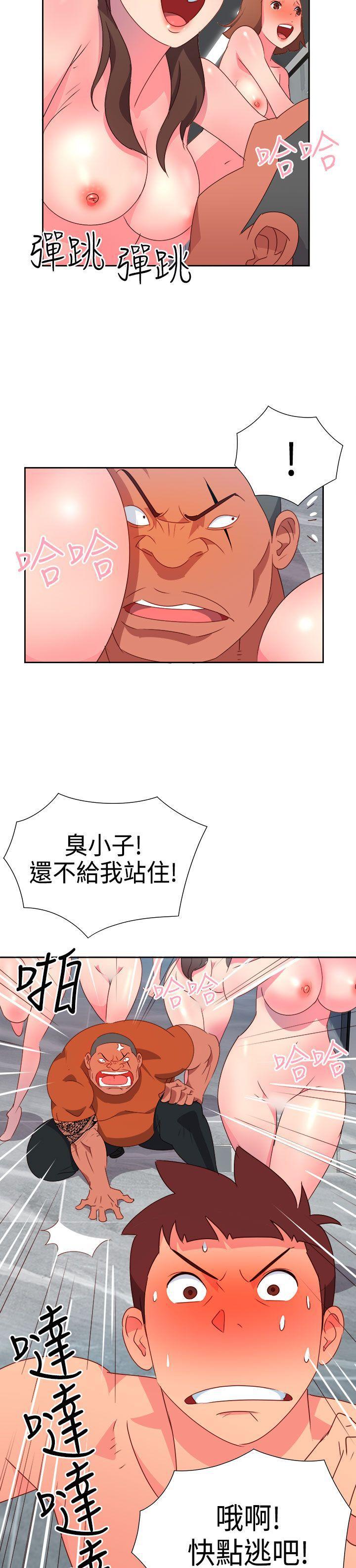 好看的后宫漫画韩漫全集-第14话无删减无遮挡章节图片 