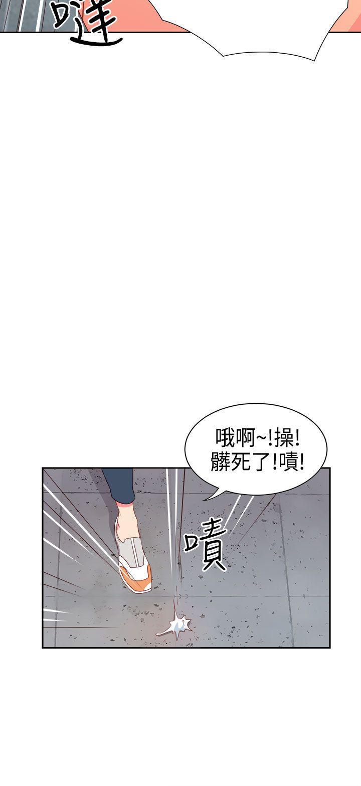 好看的后宫漫画韩漫全集-第14话无删减无遮挡章节图片 