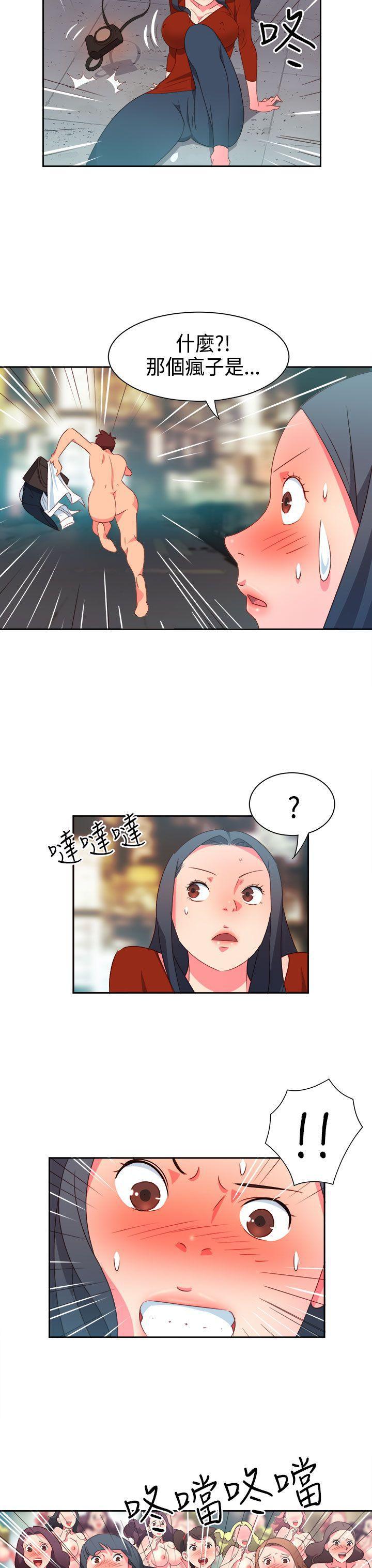 好看的后宫漫画韩漫全集-第14话无删减无遮挡章节图片 