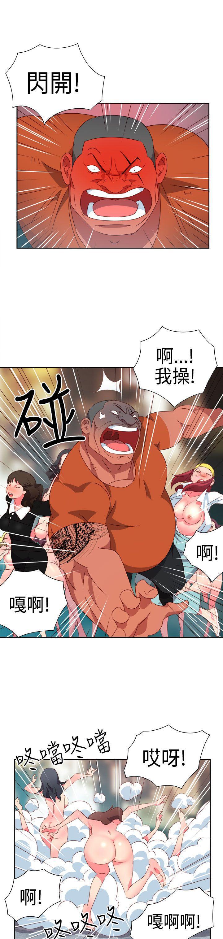 好看的后宫漫画韩漫全集-第14话无删减无遮挡章节图片 