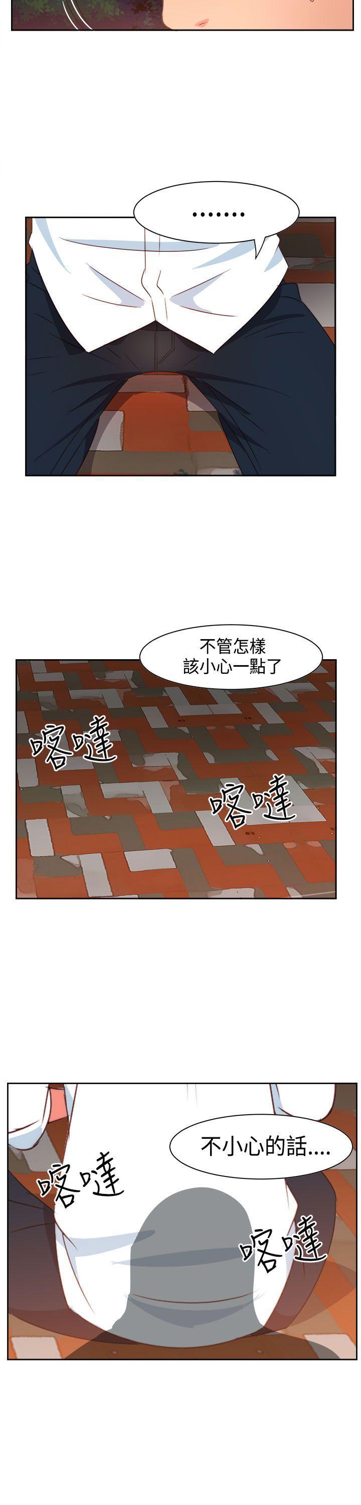 好看的后宫漫画韩漫全集-第14话无删减无遮挡章节图片 
