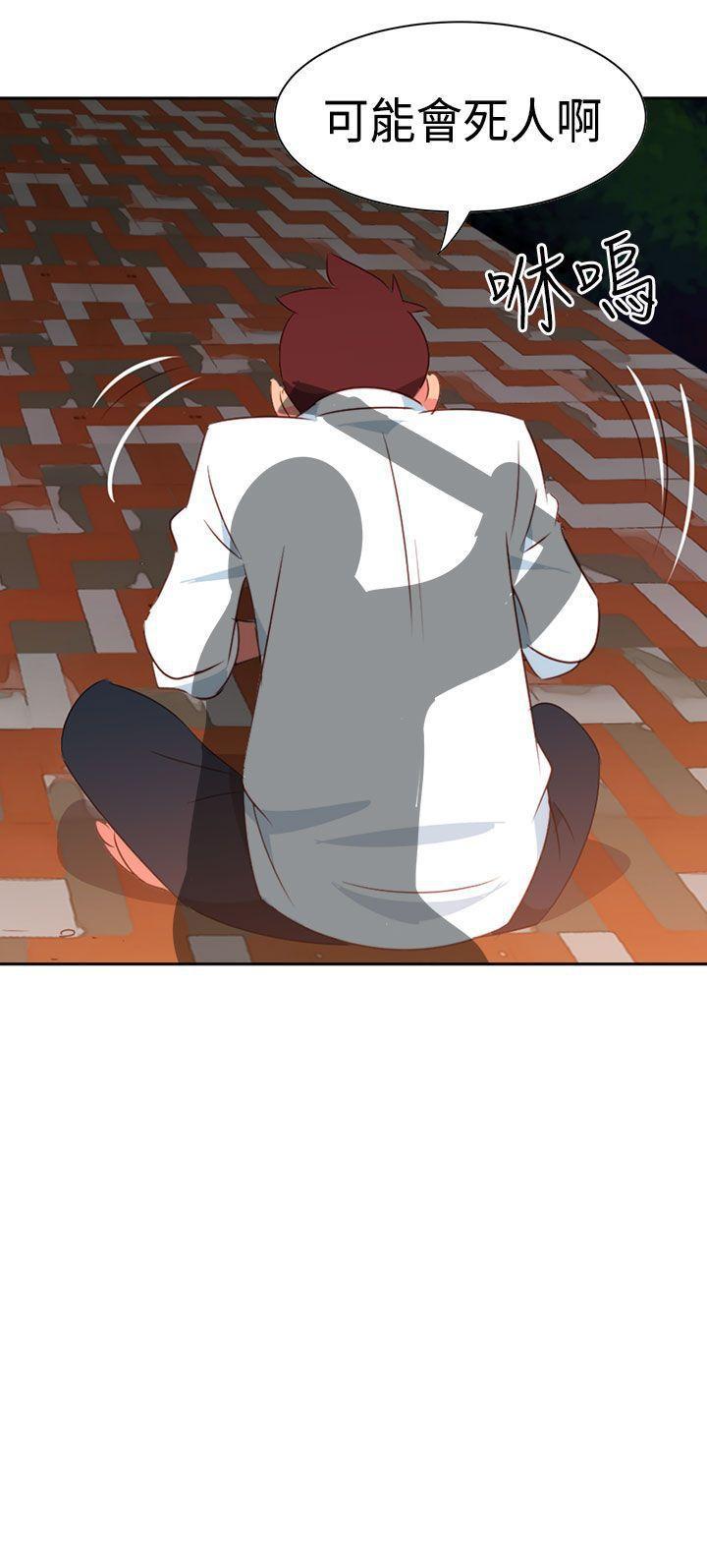 好看的后宫漫画韩漫全集-第14话无删减无遮挡章节图片 