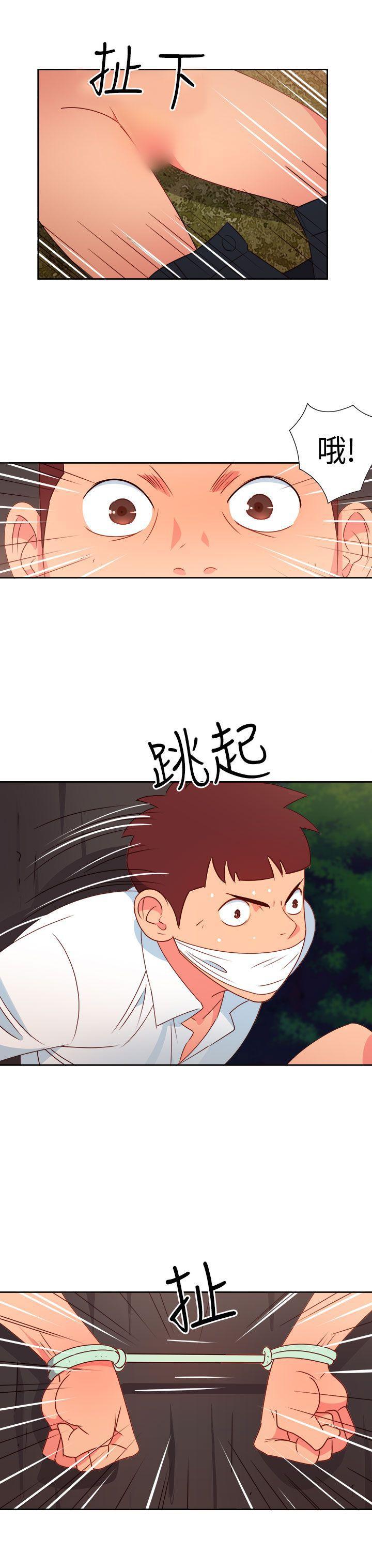 好看的后宫漫画韩漫全集-第15话无删减无遮挡章节图片 