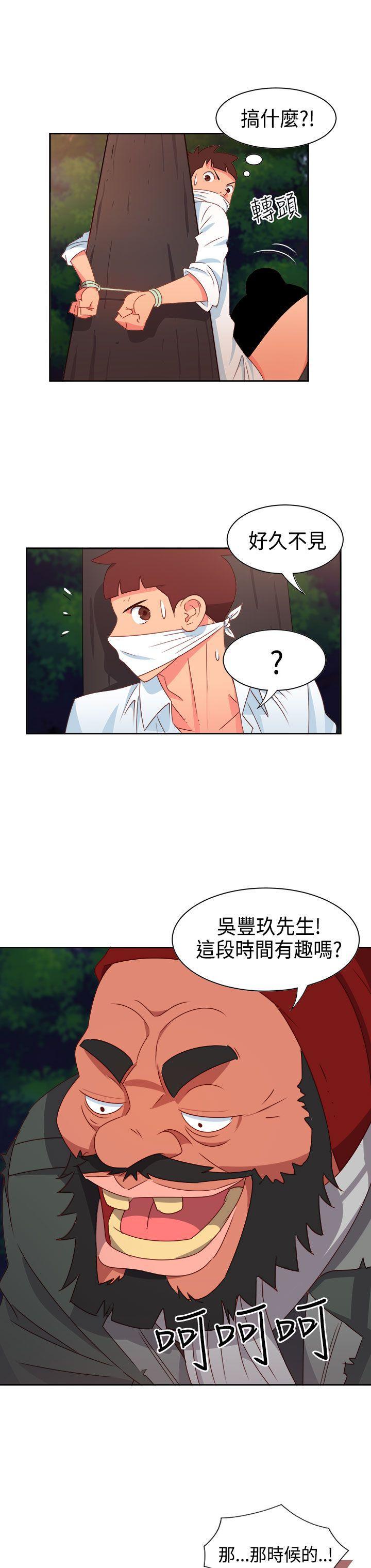 好看的后宫漫画韩漫全集-第15话无删减无遮挡章节图片 