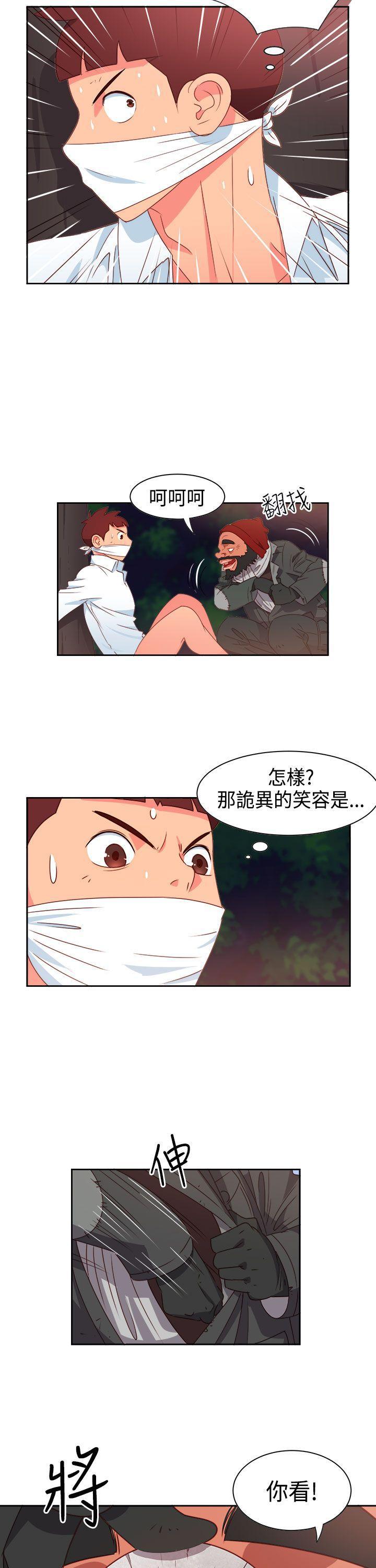 好看的后宫漫画韩漫全集-第15话无删减无遮挡章节图片 