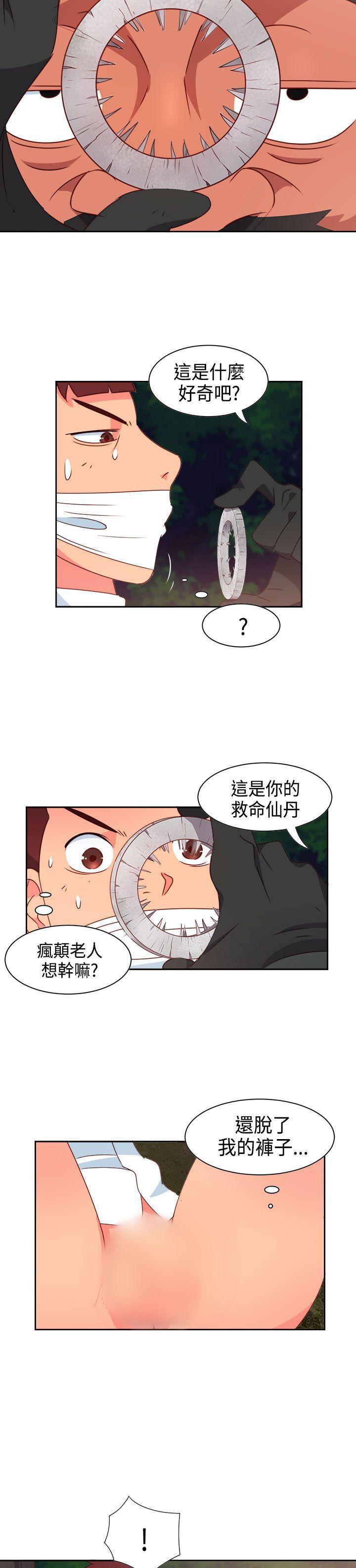 好看的后宫漫画韩漫全集-第15话无删减无遮挡章节图片 