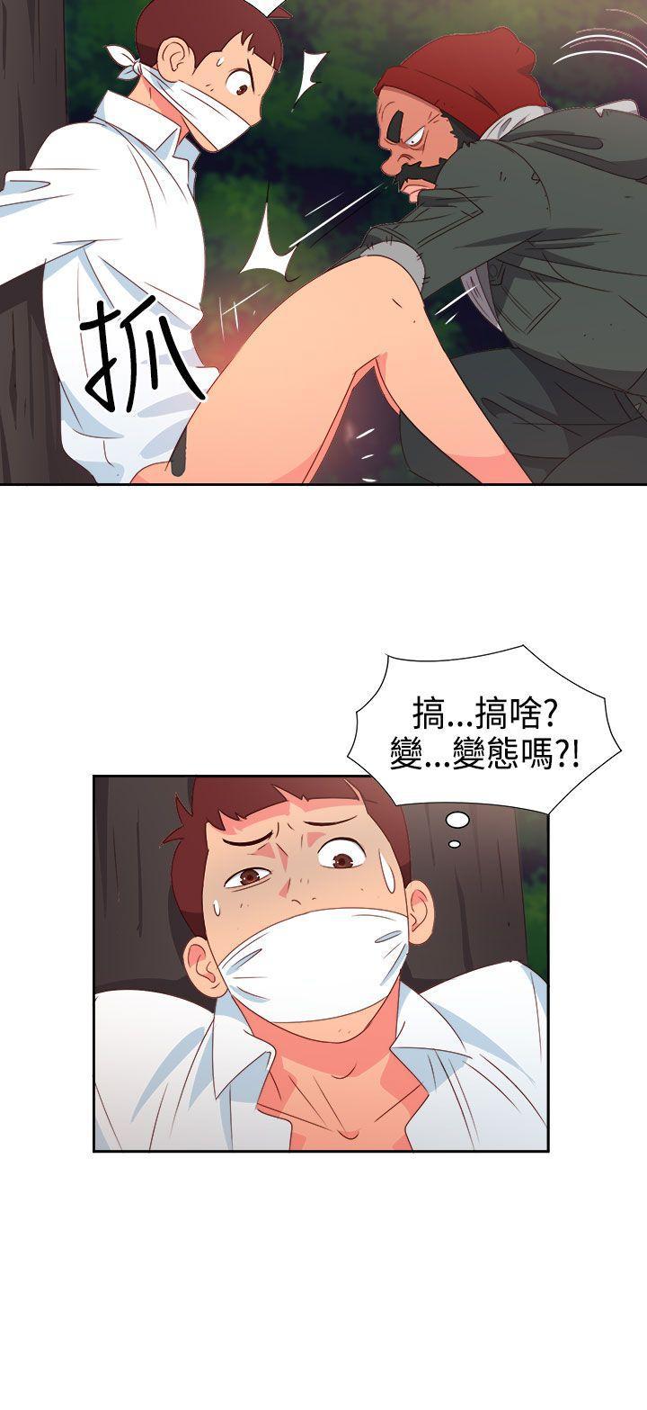 好看的后宫漫画韩漫全集-第15话无删减无遮挡章节图片 