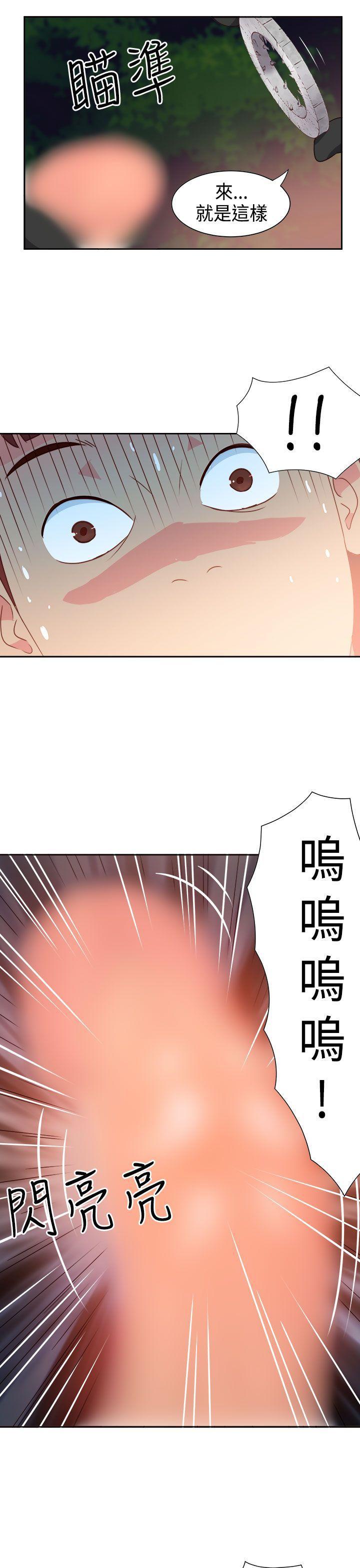 好看的后宫漫画韩漫全集-第15话无删减无遮挡章节图片 