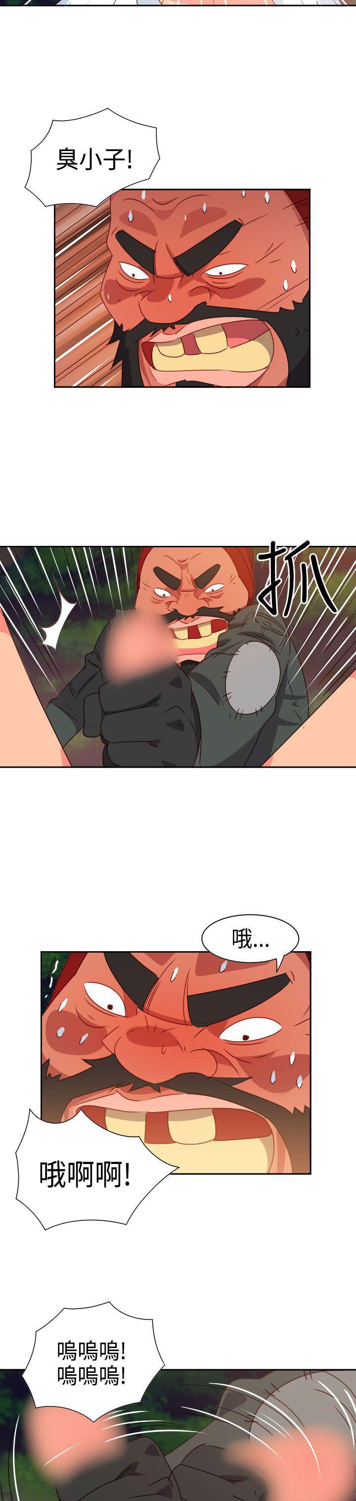 好看的后宫漫画韩漫全集-第15话无删减无遮挡章节图片 