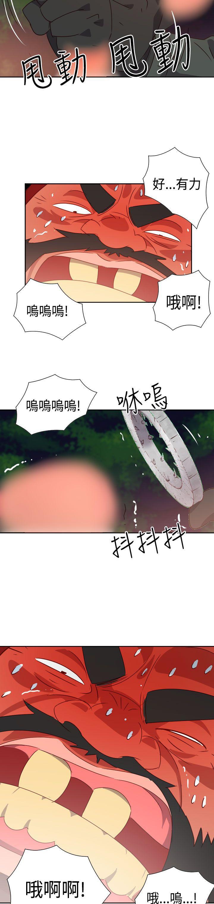 好看的后宫漫画韩漫全集-第15话无删减无遮挡章节图片 