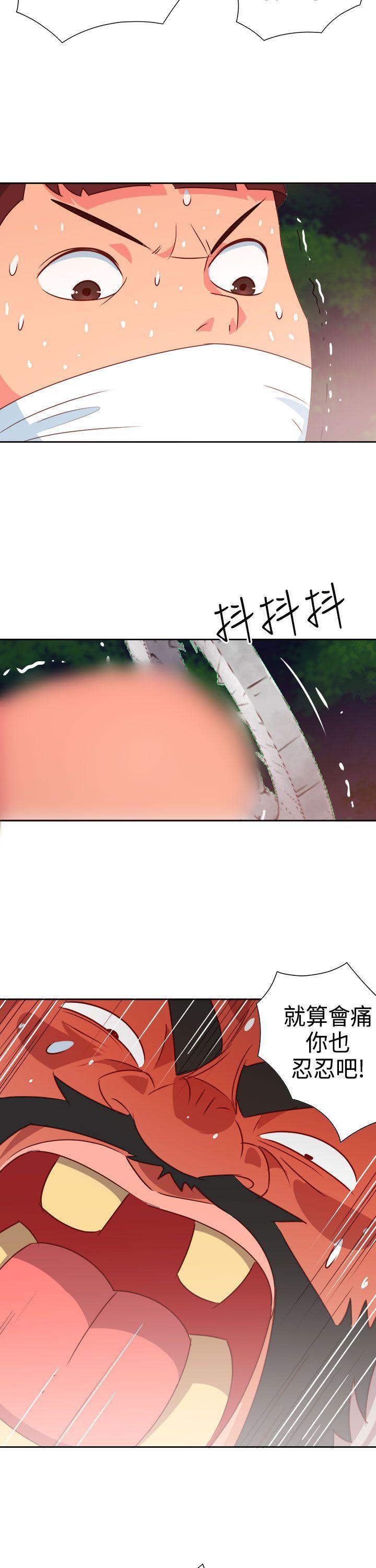 好看的后宫漫画韩漫全集-第15话无删减无遮挡章节图片 