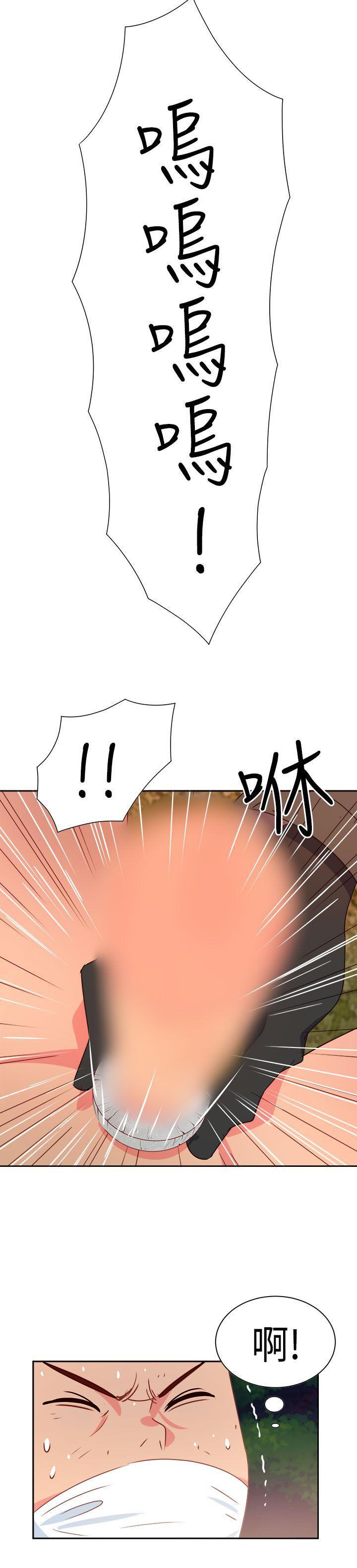 好看的后宫漫画韩漫全集-第15话无删减无遮挡章节图片 