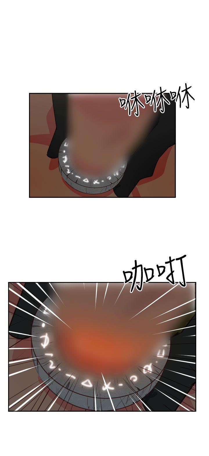 好看的后宫漫画韩漫全集-第15话无删减无遮挡章节图片 
