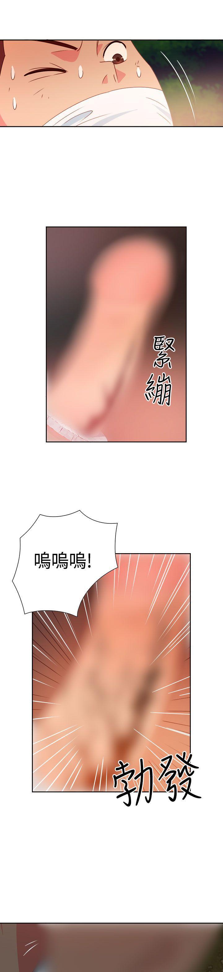 好看的后宫漫画韩漫全集-第15话无删减无遮挡章节图片 