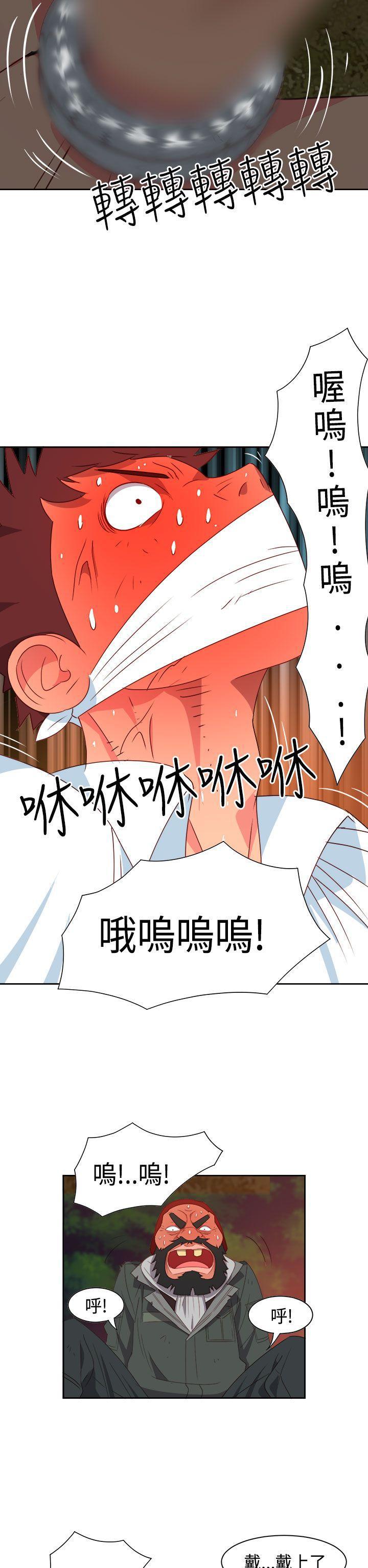 好看的后宫漫画韩漫全集-第15话无删减无遮挡章节图片 