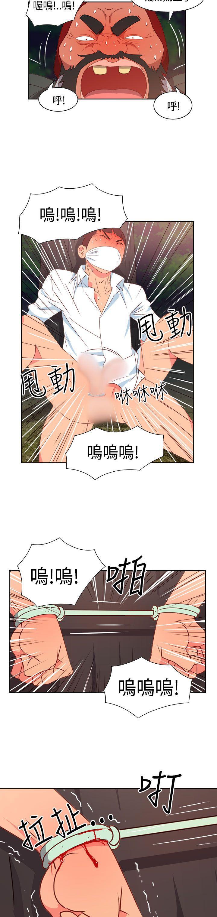 好看的后宫漫画韩漫全集-第15话无删减无遮挡章节图片 