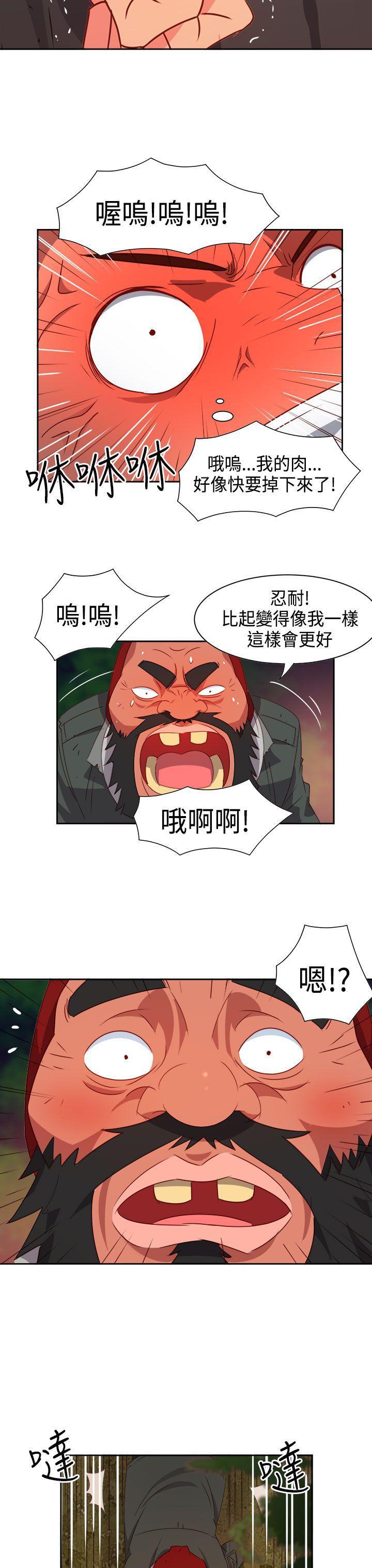 好看的后宫漫画韩漫全集-第15话无删减无遮挡章节图片 