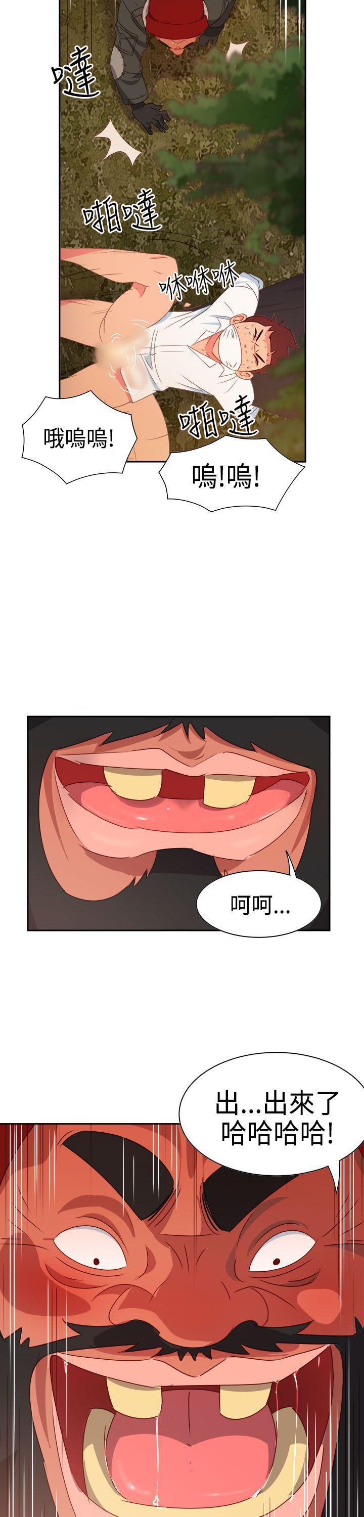 好看的后宫漫画韩漫全集-第15话无删减无遮挡章节图片 