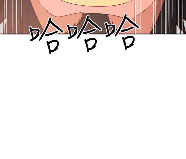 好看的后宫漫画韩漫全集-第15话无删减无遮挡章节图片 