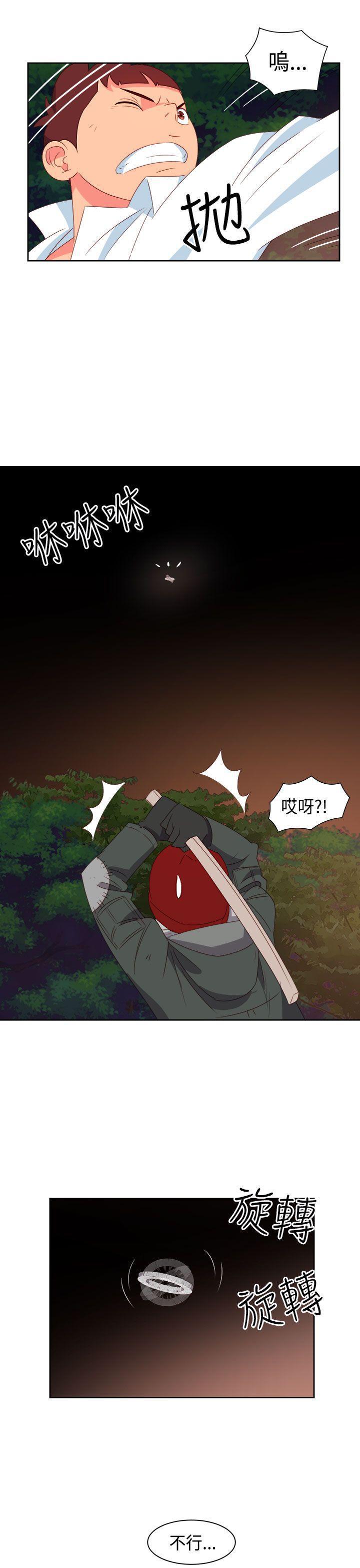 好看的后宫漫画韩漫全集-第16话无删减无遮挡章节图片 