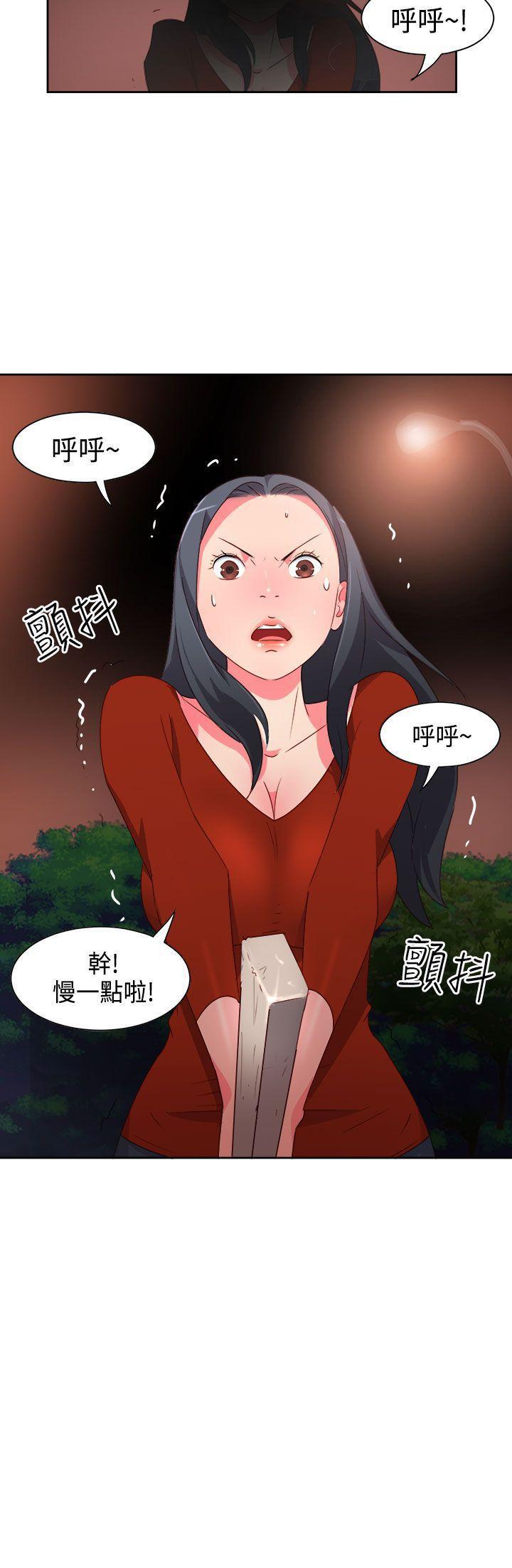 好看的后宫漫画韩漫全集-第16话无删减无遮挡章节图片 