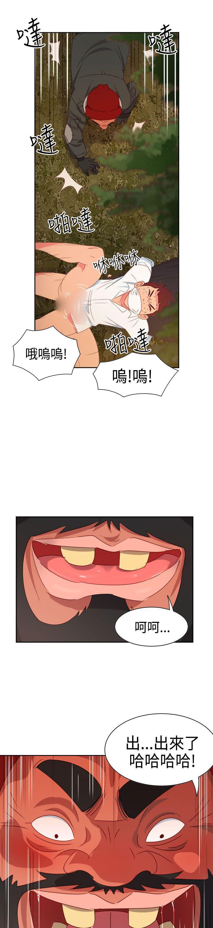 好看的后宫漫画韩漫全集-第16话无删减无遮挡章节图片 
